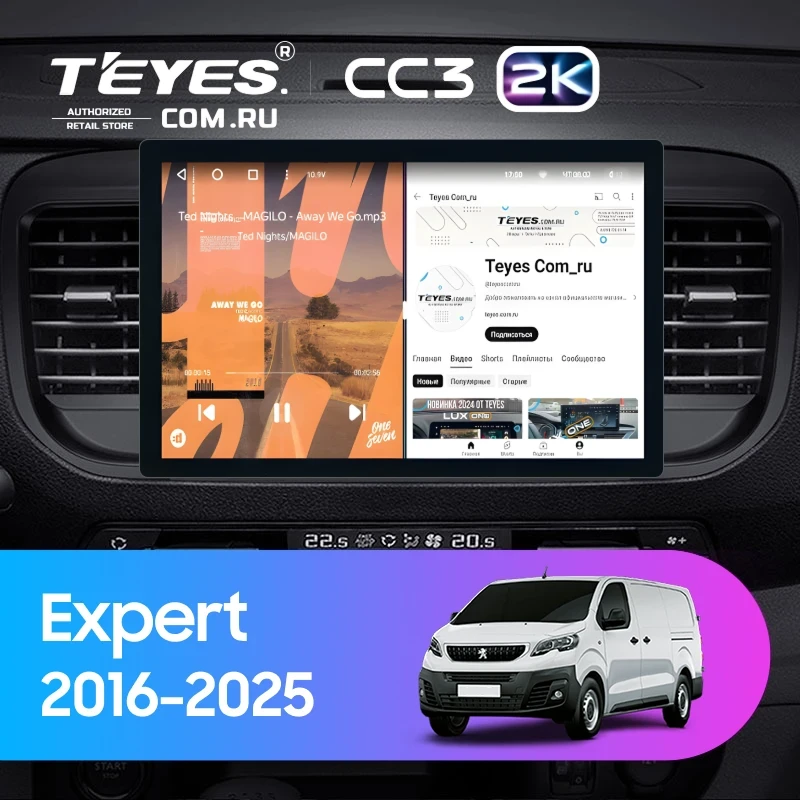 Штатная магнитола Teyes CC3 2K 6/128 Peugeot Expert (2016-2026) (11")