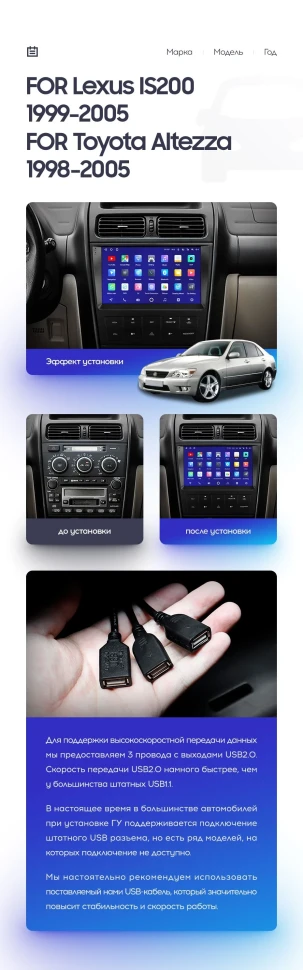 Переходная рамка Lexus IS200 XE10 (1999-2005) (9")