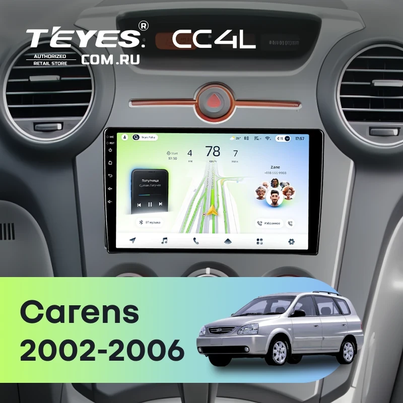 Штатная магнитола Teyes CC4L 4/64 Kia Carens 1 (2002-2006)