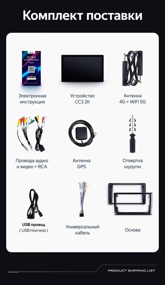 Штатная магнитола Teyes CC3 2K 6/128 SsangYong Actyon C100 (2005-2011) (13")