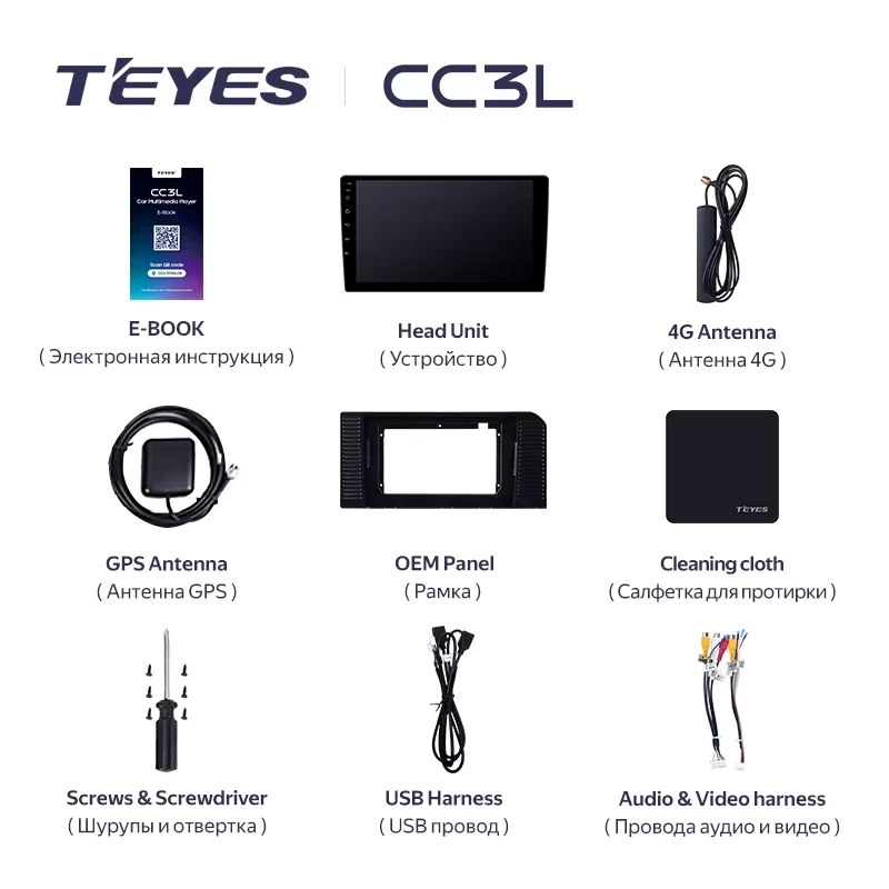 Штатная магнитола Teyes CC3L 4/32 Toyota Land Cruiser Prado 250 (2024-2026)