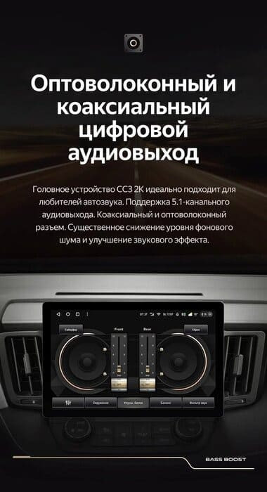 Штатная магнитола Teyes CC3 2K 4/32 Toyota RAV4 4 XA40 5 XA50 (2012-2018) (11")