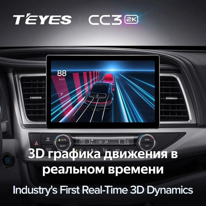 Штатная магнитола Teyes CC3 2K 4/32 Toyota Highlander 3 XU50 (2013-2018) (13")