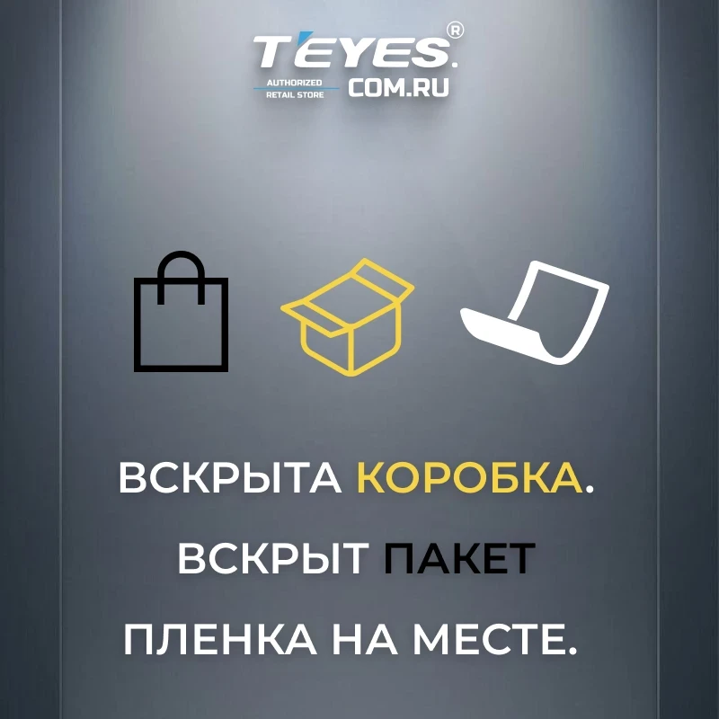(Уценка) Магнитола 12,3" Teyes LUX ONE 6/128 Mercedes-Benz NTG 4.0