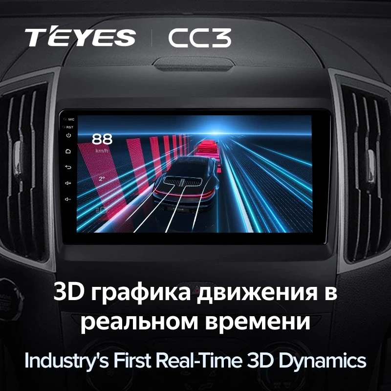 Штатная магнитола Teyes CC3 4/32 Ford Edge 2 (2015-2018) F2