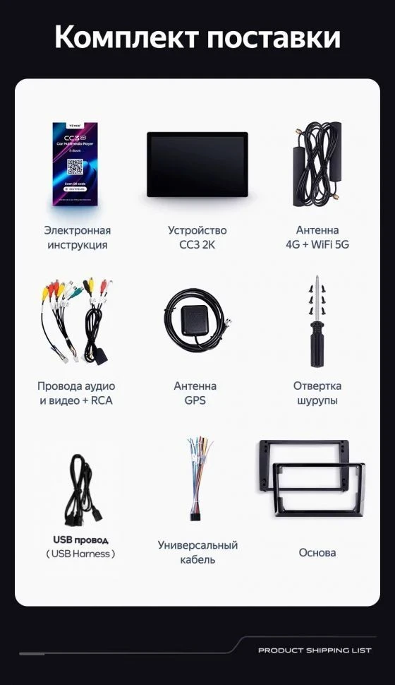 Штатная магнитола Teyes CC3 2K 6/128 Nissan Teana J33 (2013-2015) Тип-C (11")