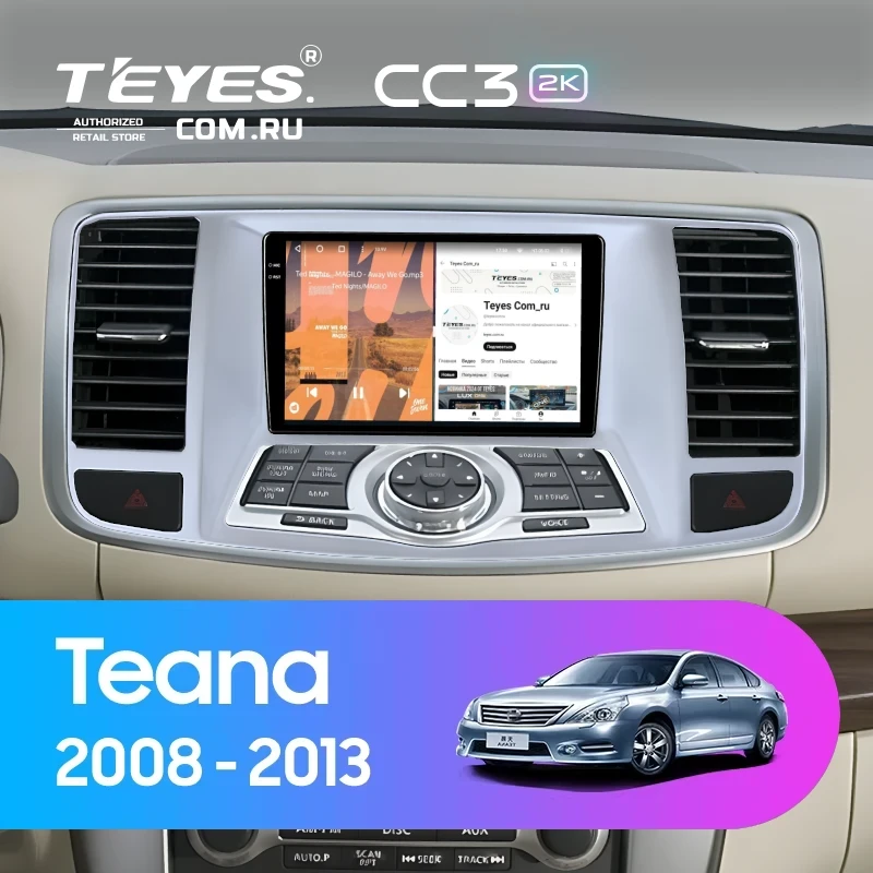 Штатная магнитола Teyes CC3 2K 4/32 Nissan Teana 2 J32 (2008-2013) F2 Тип-A