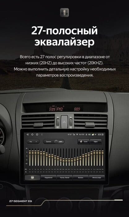 Штатная магнитола Teyes CC3 2K 4/64 Mazda 6 2 GH (2007-2012) (13")