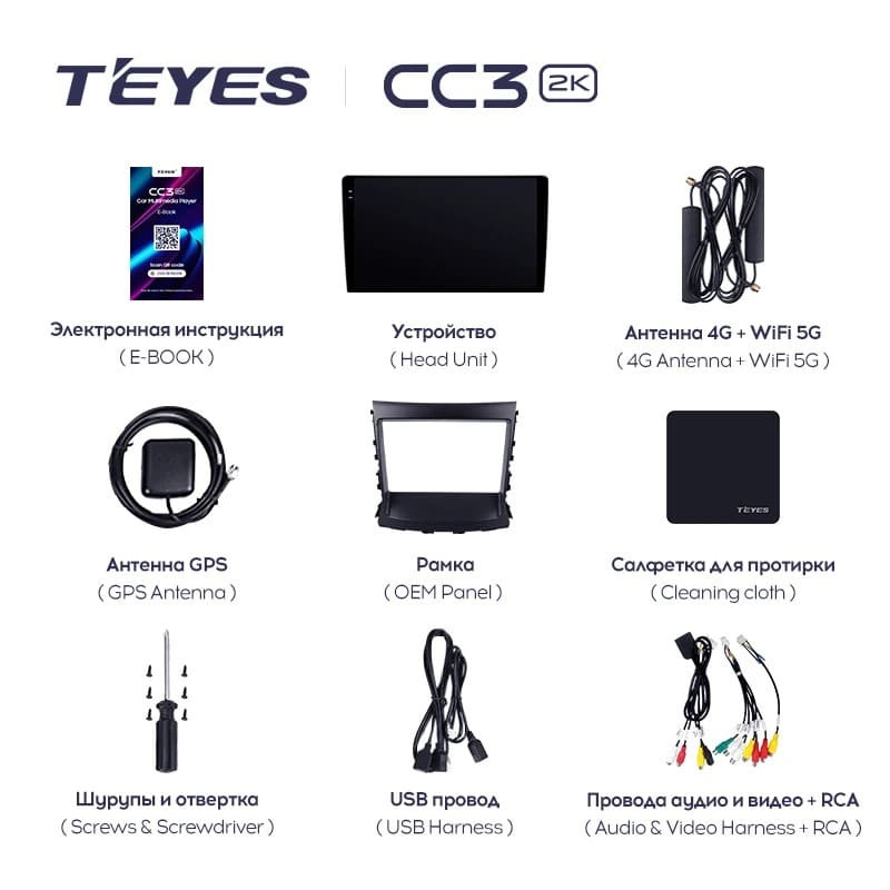 Штатная магнитола Teyes CC3 2K 4/64 Changan CS75 (2014-2019)