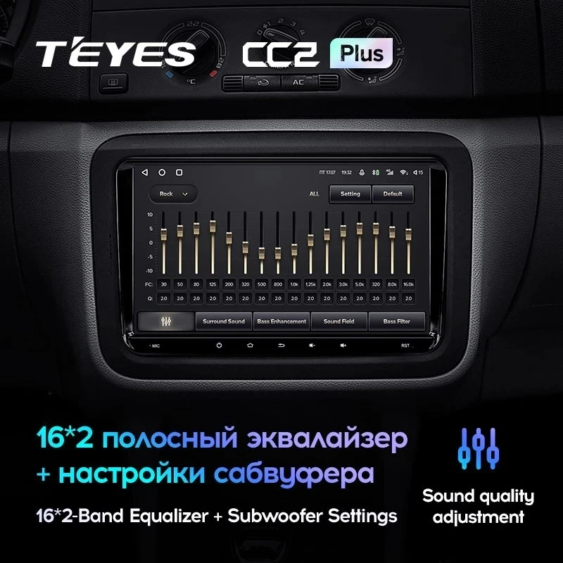 Магнитола Teyes CC2L Plus 1/16 Volkswagen / Skoda Универсал 9"
