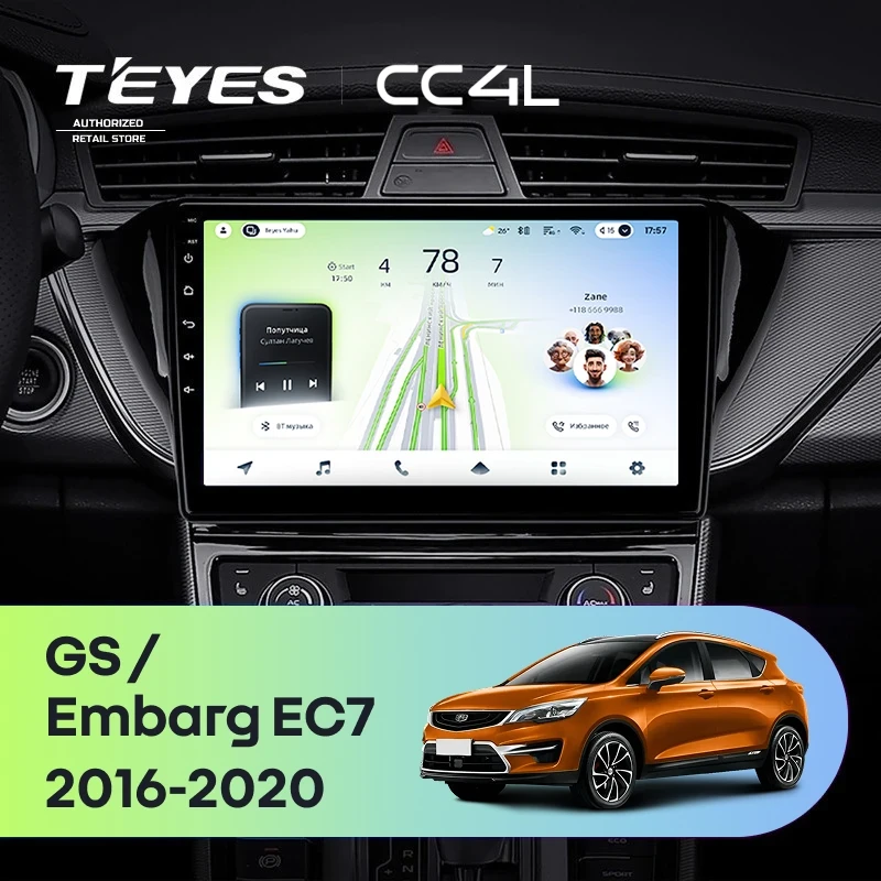 Штатная магнитола Teyes CC4L 4/64 Geely GS (2016-2020) F2