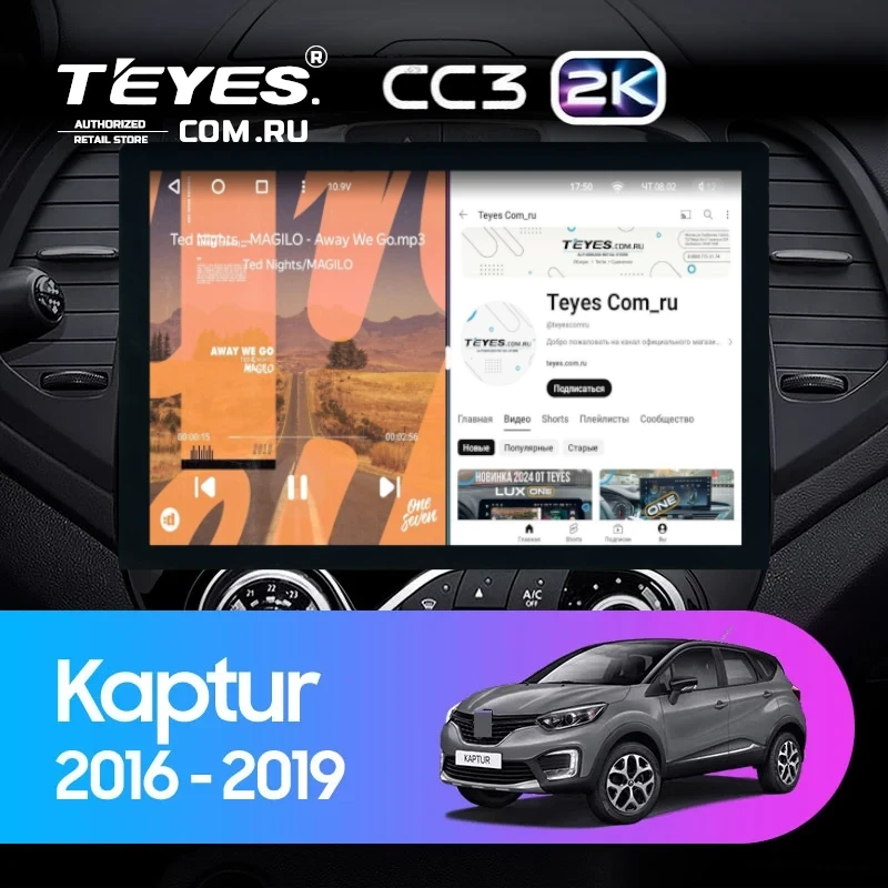 Штатная магнитола Teyes CC3 2K 4/64 Renault Kaptur (2016-2019) F1 (13")