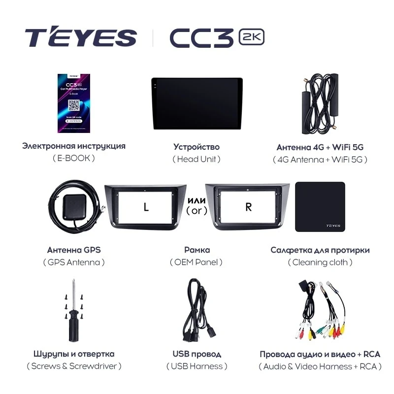 Штатная магнитола Teyes CC3 2K 6/128 Seat Altea 5P (2004-2015) Правый руль