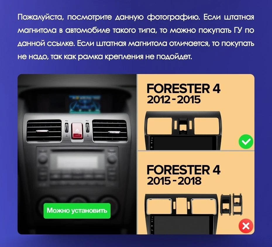 Штатная магнитола Teyes CC3 2K 4/32 Subaru Forester 4 SJ (2012-2015) Тип-B