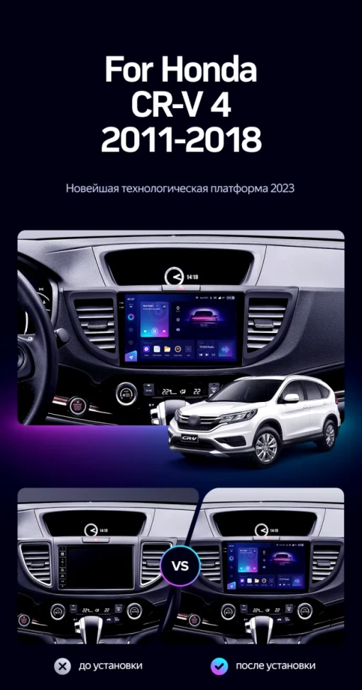 Штатная магнитола Teyes CC3 2K 4/64 Honda CR-V 4 RM RE (2011-2018) 9" Тип-A