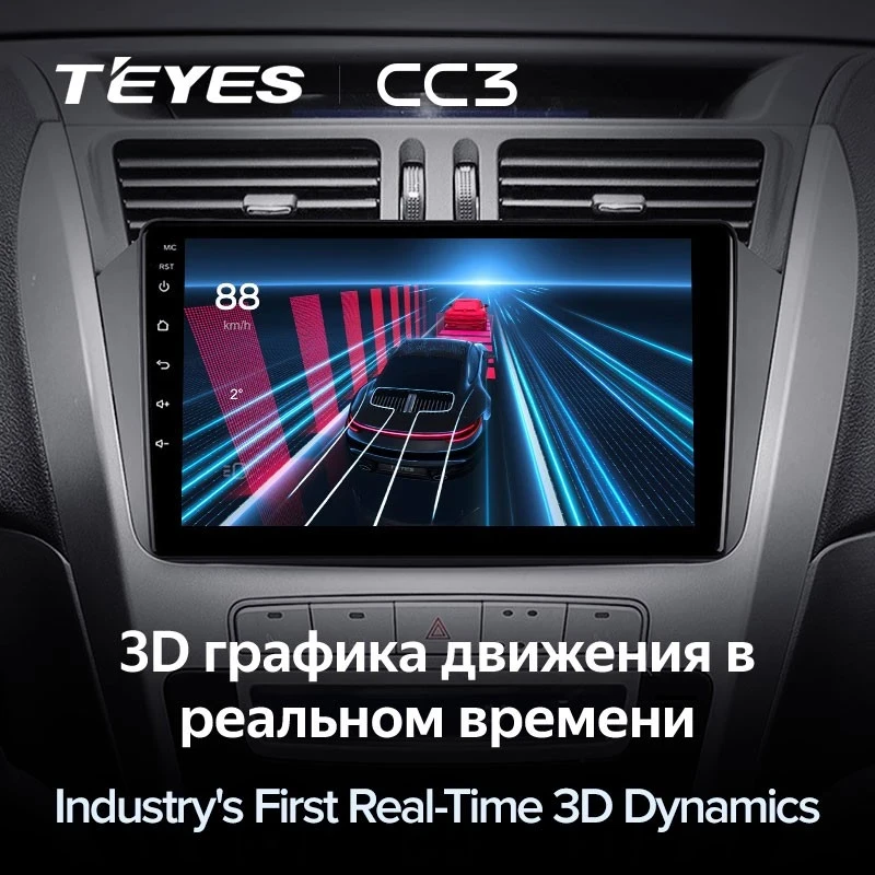 Штатная магнитола Teyes CC3 4/32 Geely Emgrand X7 1 GX7 EX7 (2011-2019)