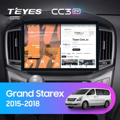 Штатная магнитола Teyes CC3 2K 4/64 Hyundai Grand Starex (2015-2018) F2 (11")