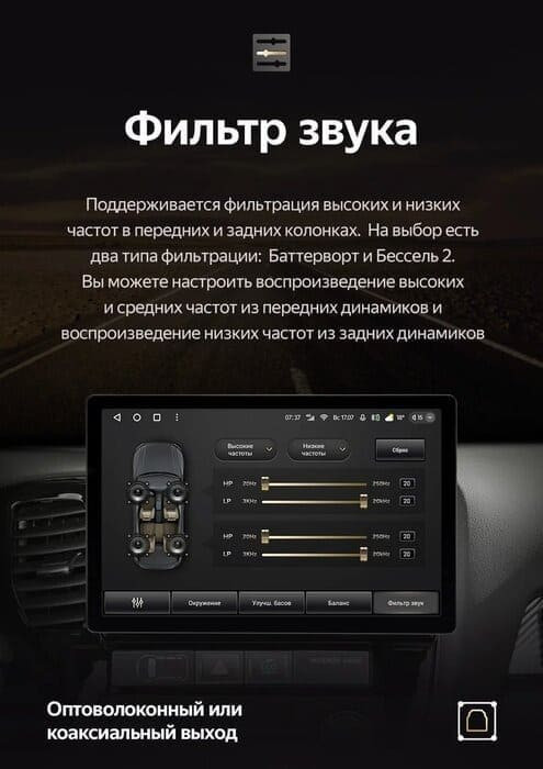 Штатная магнитола Teyes CC3 2K 4/64 Skoda Octavia 2 A5 (2008-2013) (13") (10 inch Universal)