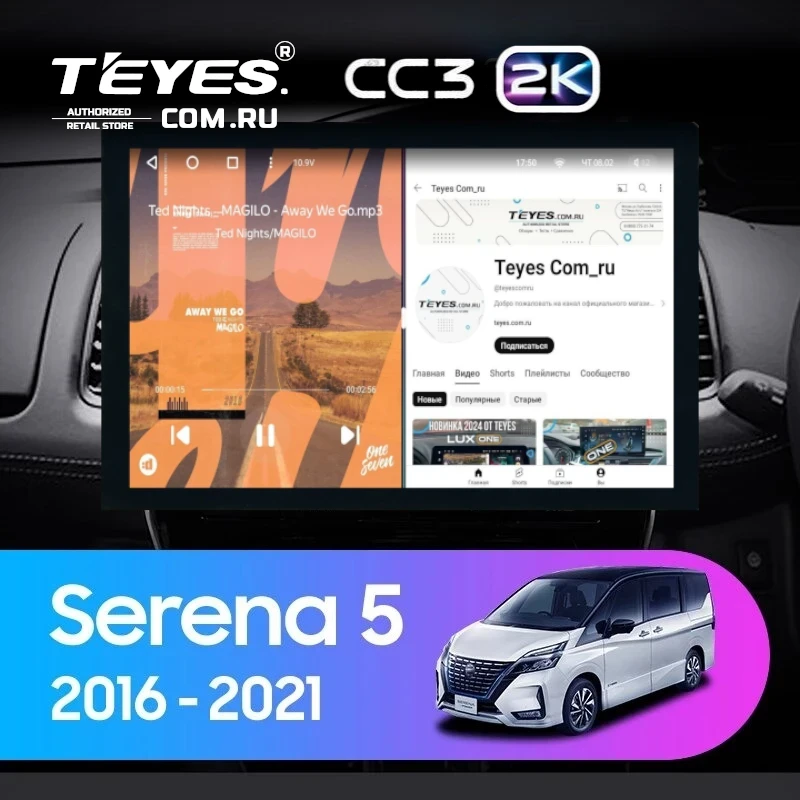 Штатная магнитола Teyes CC3 2K 360 6/128 Nissan Serena 5 V C27 (2016-2021) F1 Правый руль (13")