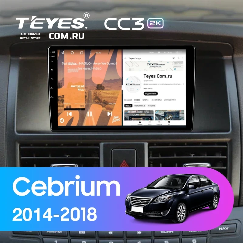 Штатная магнитола Teyes CC3 2K 4/64 Lifan Cebrium (720) (2014-2018)