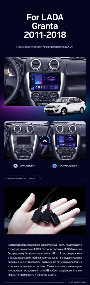 Штатная магнитола Teyes CC3 2K 6/128 Lada Granta Sport (2011-2018) F2