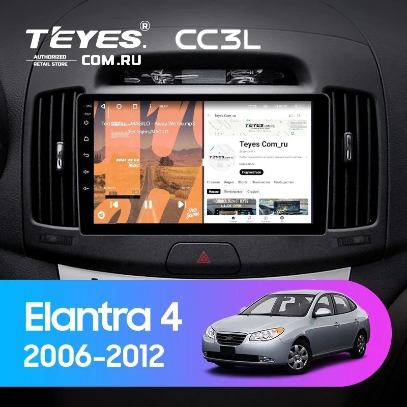 Штатная магнитола Teyes CC3L 4/64 Hyundai Elantra 4 HD (2006-2012)