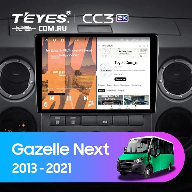 Штатная магнитола Teyes CC3 2K 4/64 для GAZ Gazelle Next (2013-2021) F3 (13")