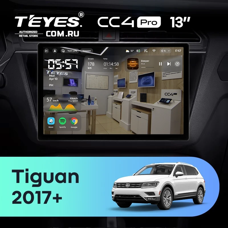 Штатная магнитола Teyes CC4 Pro 12/256 Volkswagen Tiguan 2017+ (13")