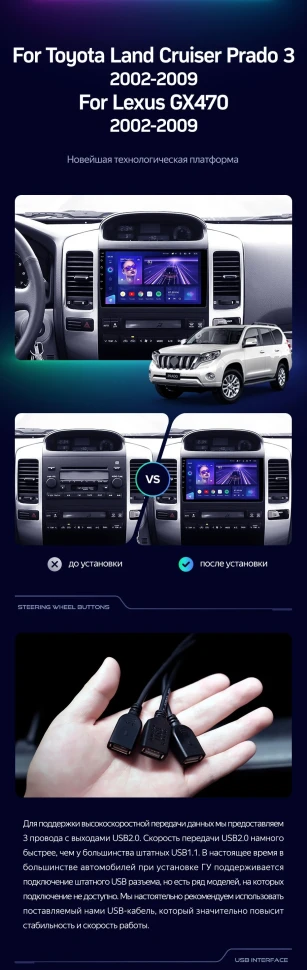 Штатная магнитола Teyes CC3 2K 4/32 Lexus GX470 (2002-2009) F1 Тип-B