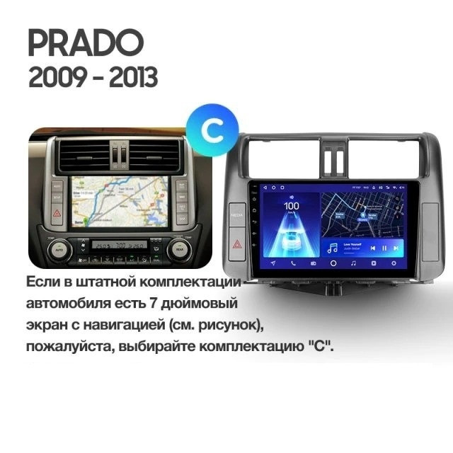 Штатная магнитола Teyes CC2L Plus 2/32 Toyota Land Cruiser Prado 150 (2009-2013) F1 Тип-A