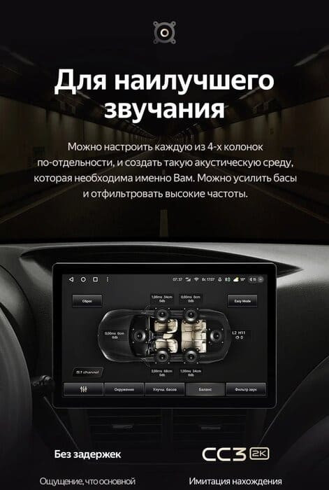 Штатная магнитола Teyes CC3 2K 4/64 Subaru Impreza GH GE (2007-2013) (11")