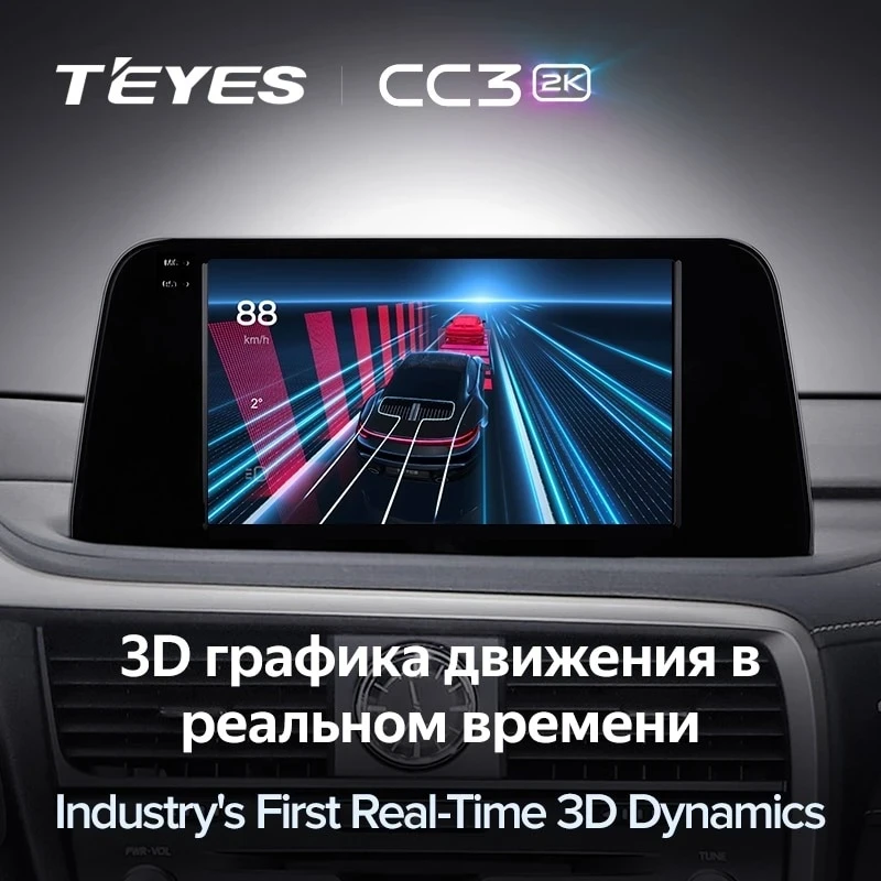 Штатная магнитола Teyes CC3 2K 6/128 Lexus RX200t RX300 RX350 RX350l RX450h RX450hl AL20 IV (2015-2021)