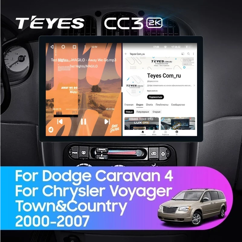 Штатная магнитола Teyes CC3 2K 4/64 Dodge Caravan 4 (2000-2007) Тип-A (11")