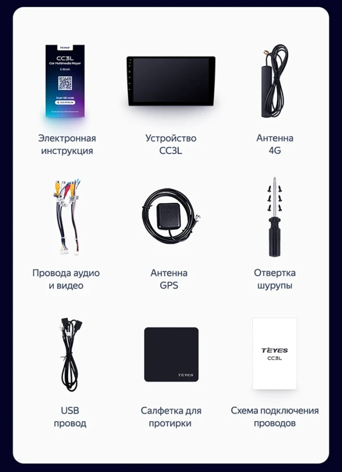 Штатная магнитола Teyes CC3L 4/32 Fiat Freemont (2011-2016)