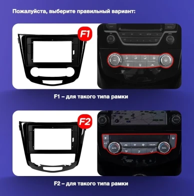 Штатная магнитола Teyes X1 4G 2/32 Nissan X-Trail 3 T32 (2013-2021) F2 климат контроль Тип-AB