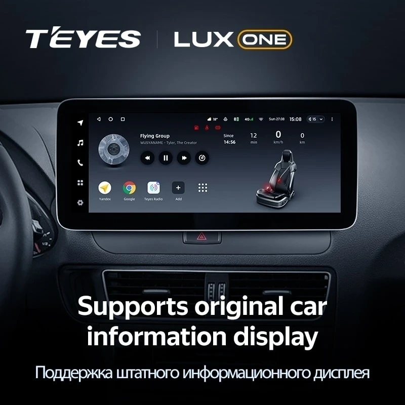 Штатная магнитола Teyes LUX ONE 6/128 Audi A4 B9 (2015-2023)