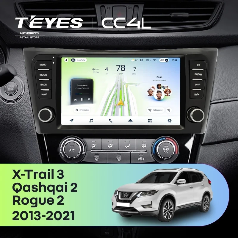 Штатная магнитола Teyes CC4L 6/64 Nissan Rogue 2 (2013-2021) F4 климат контроль Тип-AB с кнопками