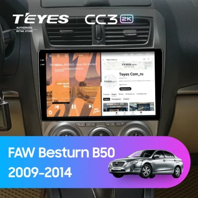 Штатная магнитола Teyes CC3 2K 4/64 FAW Besturn B50 (2009-2014) F2