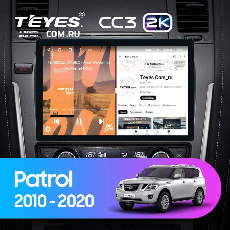 Штатная магнитола Teyes CC3 2K 6/128 Nissan Patrol Y62 (2010-2020) F2 (11")
