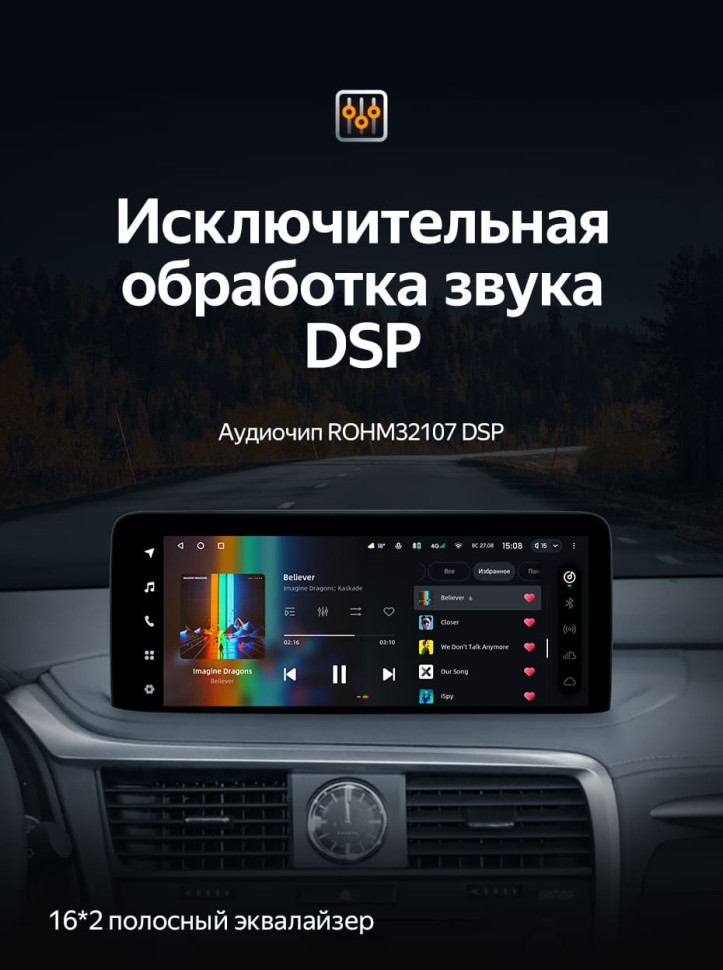 Штатная магнитола Teyes LUX ONE 4/64 Lexus RX200t RX300 RX350 RX350l RX450h RX450hl AL20 IV (2020-2021)