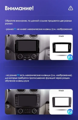 Штатная магнитола Teyes CC3 2K 4/32 Mercedes-Benz ML-Class (2005-2009) F1 (13")