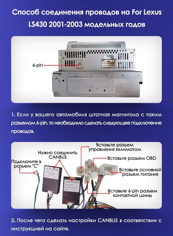 Штатная магнитола Teyes CC3 2K 360 6/128 Toyota Celsior XF30 (2000-2006) F1
