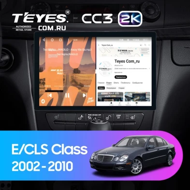Штатная магнитола Teyes CC3 2K 4/64 Mercedes-Benz E-Class S211 W211 CLS-Class C219 (2002-2010) (11")