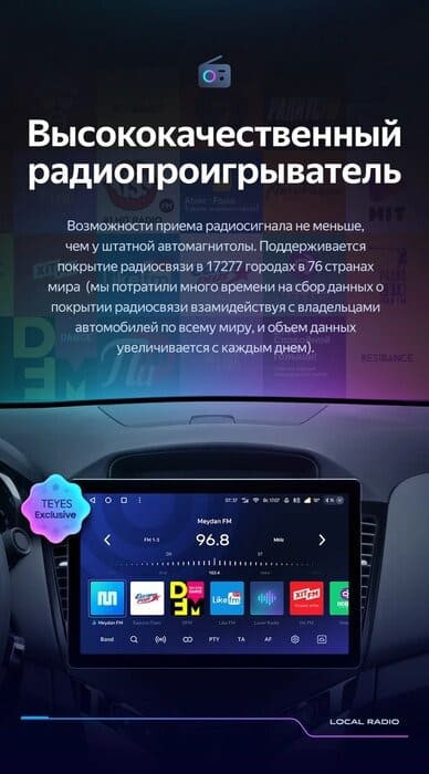 Штатная магнитола Teyes CC3 2K 6/128 Chevrolet Cruze J300 (2008-2014) (11")