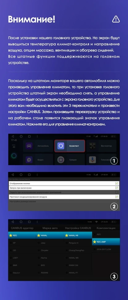 Штатная магнитола Teyes CC3 2K 360 6/128 Haval H9 (2014-2020)