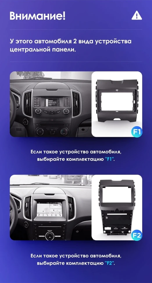 Штатная магнитола Teyes CC3L 4/32 Ford Edge 2 (2015-2018) F2
