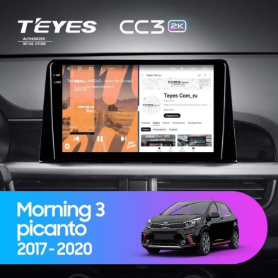 Штатная магнитола Teyes CC3 2K 4/64 Kia Picanto (2017-2020) Тип-B