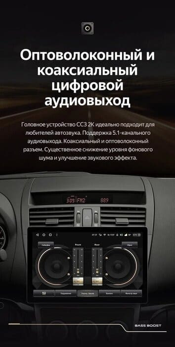 Штатная магнитола Teyes CC3 2K 4/32 Mazda 6 2 GH (2007-2012) (11")