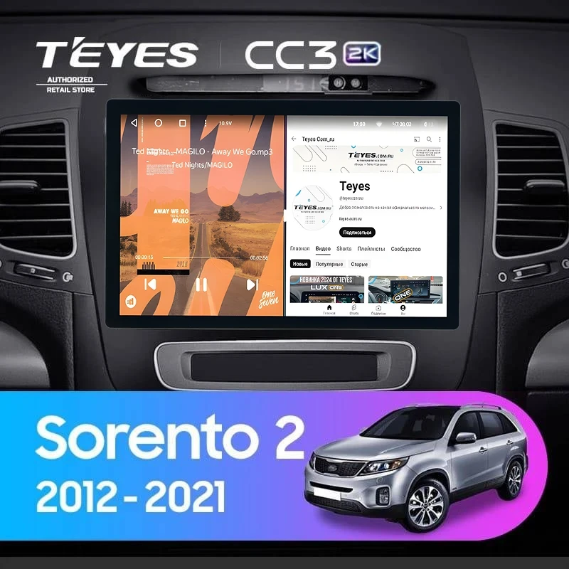Штатная магнитола Teyes CC3 2K 4/32 Kia Sorento 2 II XM (2012-2021) F3 (11")