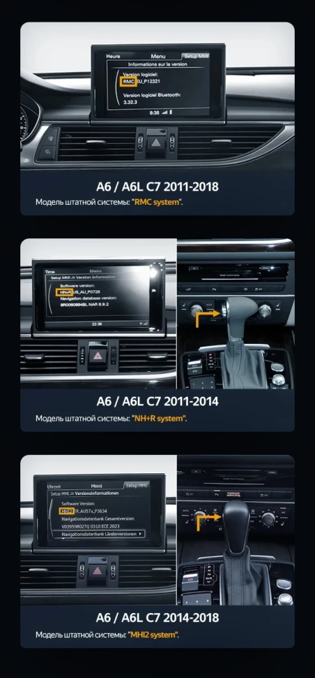 Штатная магнитола Teyes LUX ONE 6/128 Audi A6 A6L C7 (2014-2018)